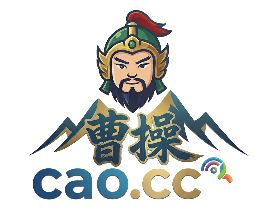 曹操AV